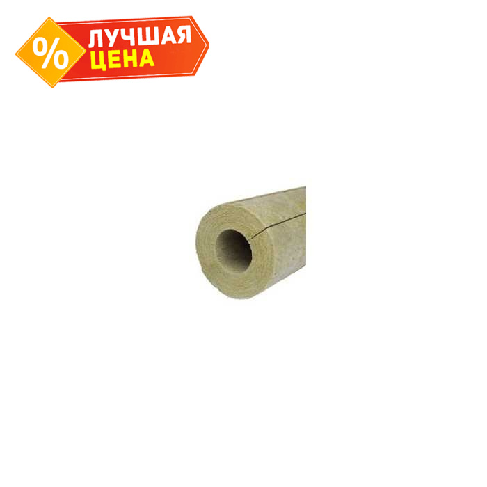 Цилиндр PAROC Pro Section 100 40х259х1200